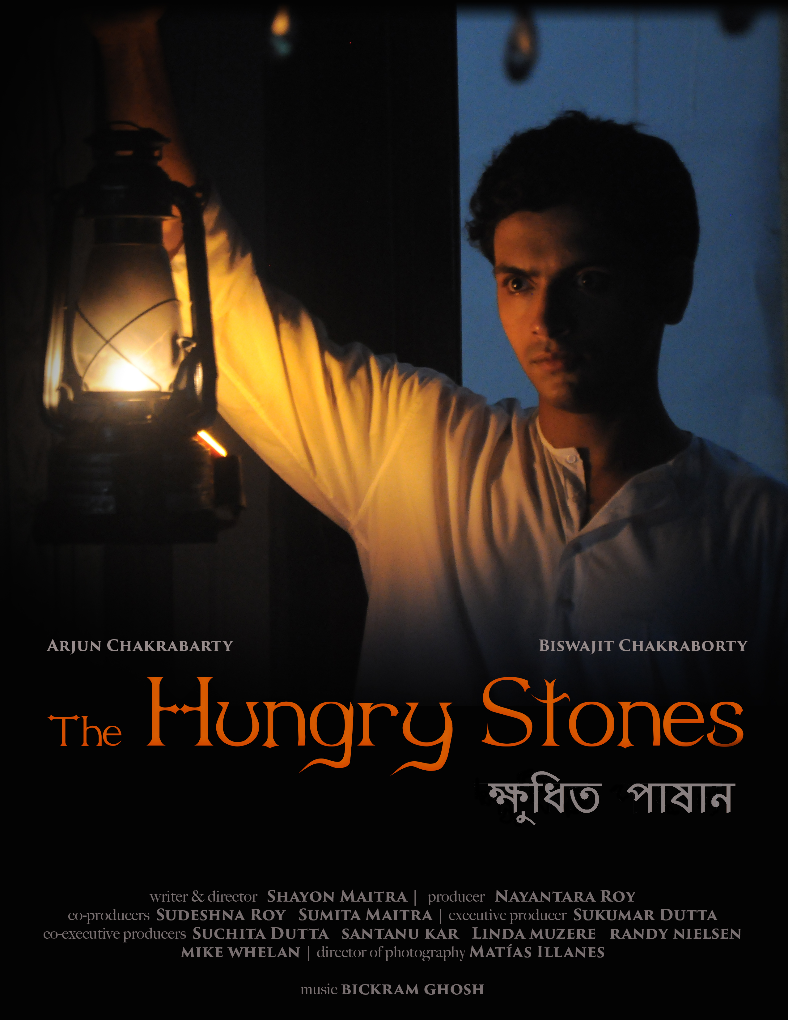 The Hungry Stones